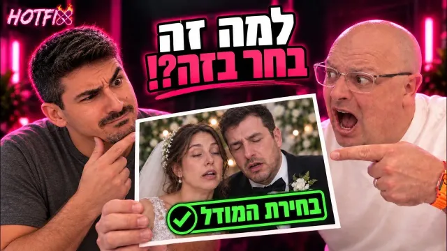 מחקר AI: אימנתם מודל ויצא פאקקט. עכשיו מה? | יובל סילמן