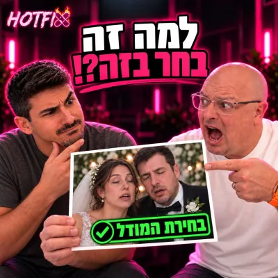 מחקר AI: אימנתם מודל ויצא פאקקט. עכשיו מה? | יובל סילמן